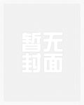 一枕贪欢：官少的小娇妻